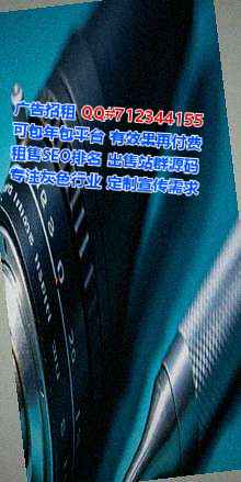 天山卵子园林绿化门市部